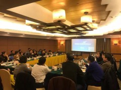 2021全國精細化工連續(xù)化工藝開發(fā)及自動化生產(chǎn)技術研討會在南京開幕