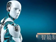 《關(guān)于發(fā)布2020年國家計量技術(shù)規(guī)范制制定、修訂計劃的通知》 一進步規(guī)范工業(yè)機器人標準準則