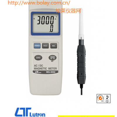 路昌 MG-3002數(shù)字高斯計|電磁輻射檢