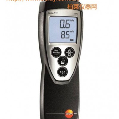 德國德圖testo 512 - 差壓測(cè)量?jī)x，