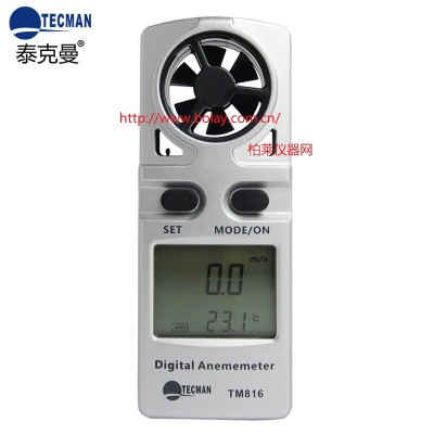 泰克曼 TM816數(shù)字式迷你風(fēng)速計(jì)|TM-8