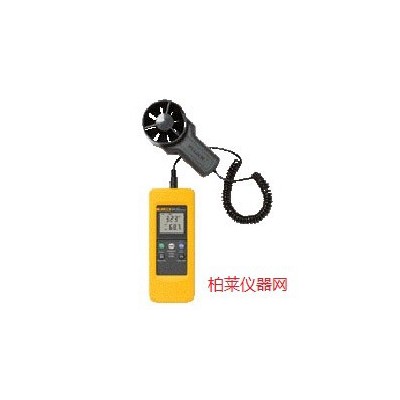 Fluke925葉輪式風速計