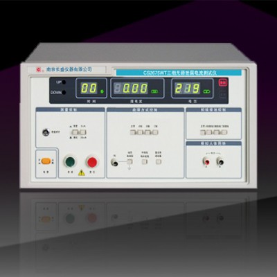 長(zhǎng)盛 CS2675WT三相泄漏電流測(cè)試儀