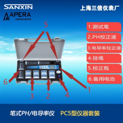 三信 PC5型筆式多參數(shù)測(cè)試儀