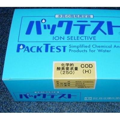 共立氯化物水質(zhì)測(cè)試包（低濃度）