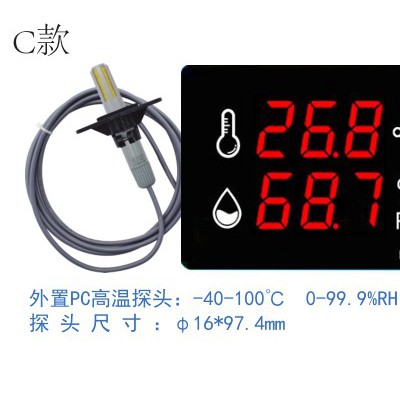 樂享 LX905 C款多功能工業(yè)家用溫濕