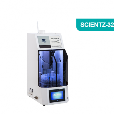 全自動(dòng)均質(zhì)器 新芝SCIENTZ-32